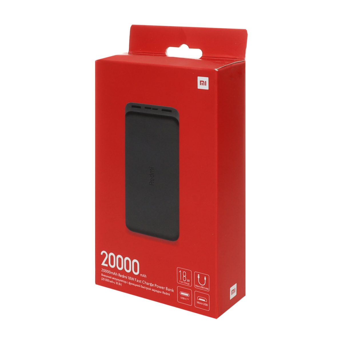 پاوربانک Xiaomi 18W 20000mAh مدل Redmi PB200LZM Global - مشکی (Copy)