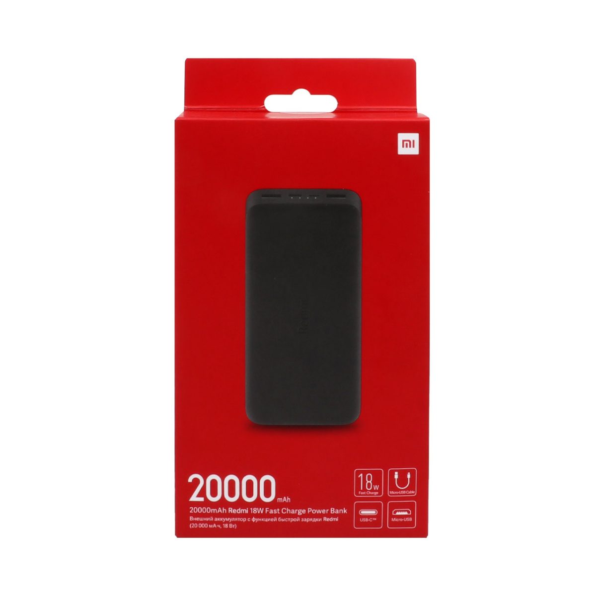 پاوربانک Xiaomi 18W 20000mAh مدل Redmi PB200LZM Global - مشکی (Copy)