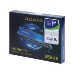 هارد اینترنال ADATA SSD M.2 2280 مدل LEGEND 710 ظرفیت 256GB (گارانتی 3 ساله شرکت آونگ)