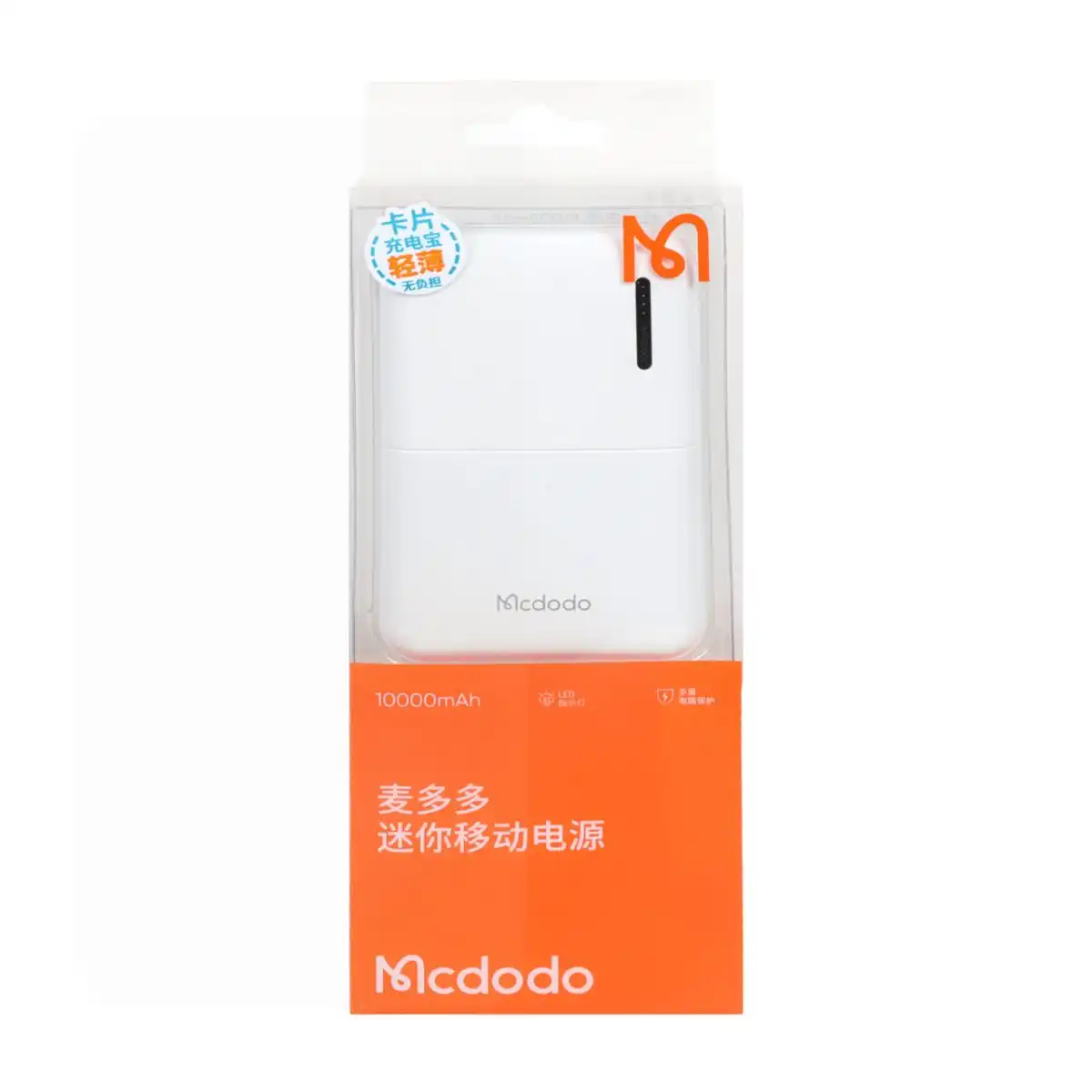 پاوربانک Mcdodo 10W 10000mAh مدل MC-6030 - سفید (گارانتی شش ماهه شرکتی)