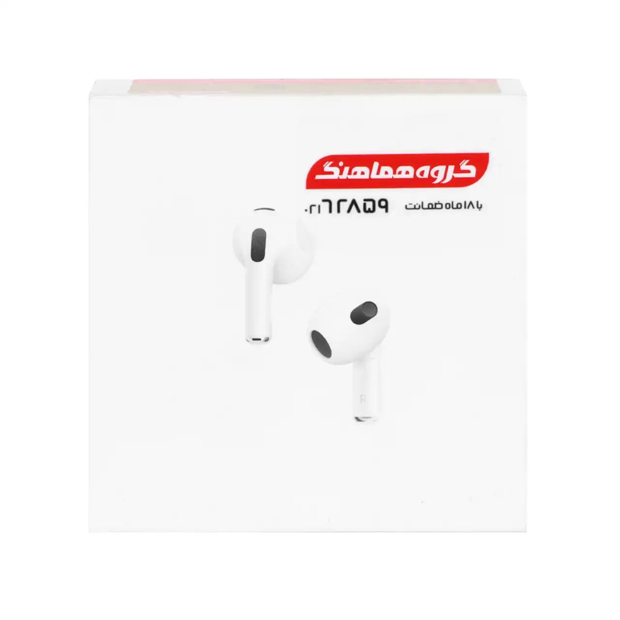 AirPods 3 Magsafe - سفید - اصلی (گارانتی 18 ماهه شرکتی)