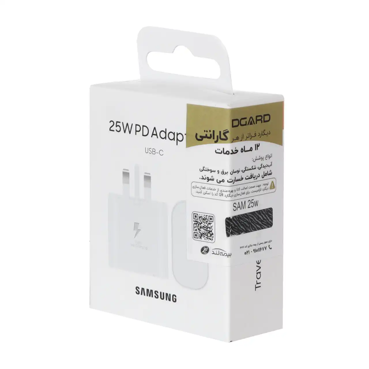 شارژر سه پین SAMSUNG 25W اصلی TA800 ( فست و PD) سفید DST (6 ماهه DST+ بیمه نامه 12 ماهه DGARD)