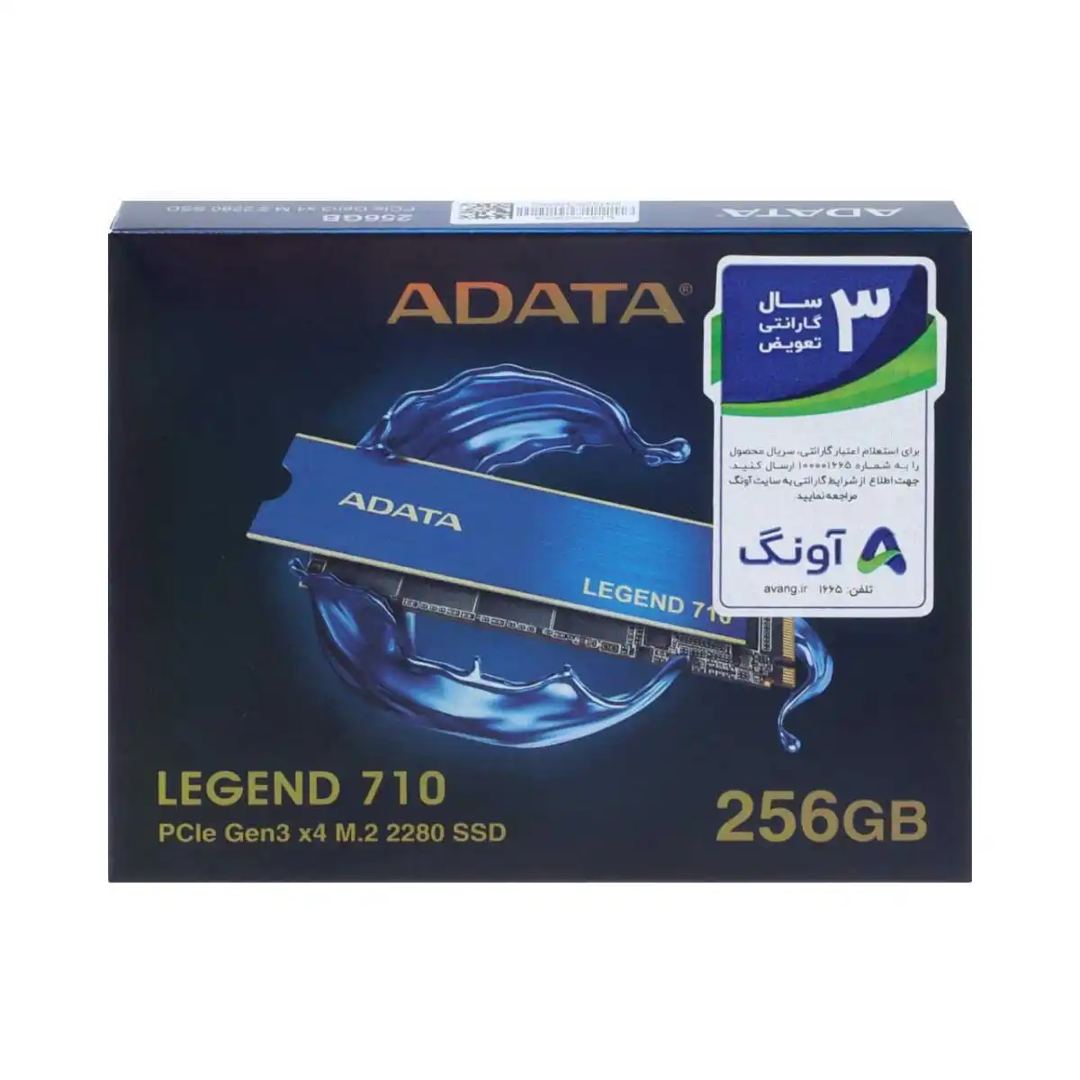 هارد اینترنال ADATA SSD M.2 2280 مدل LEGEND 710 ظرفیت 256GB (گارانتی 3 ساله شرکت آونگ)