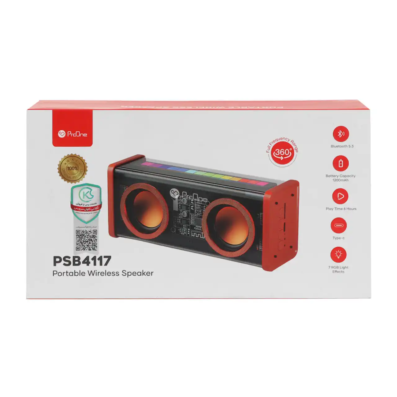 اسپیکر بی سیم ProOne مدل PSB4117 - نارنجی