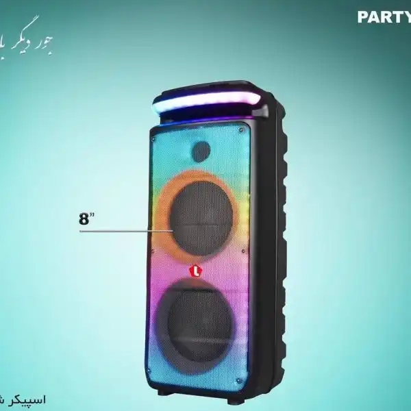 اسپیکر شارژِی پرتابل لومکس – partybox 802 lumax – مشکی – (گارانتی 2 ساله بانیان)