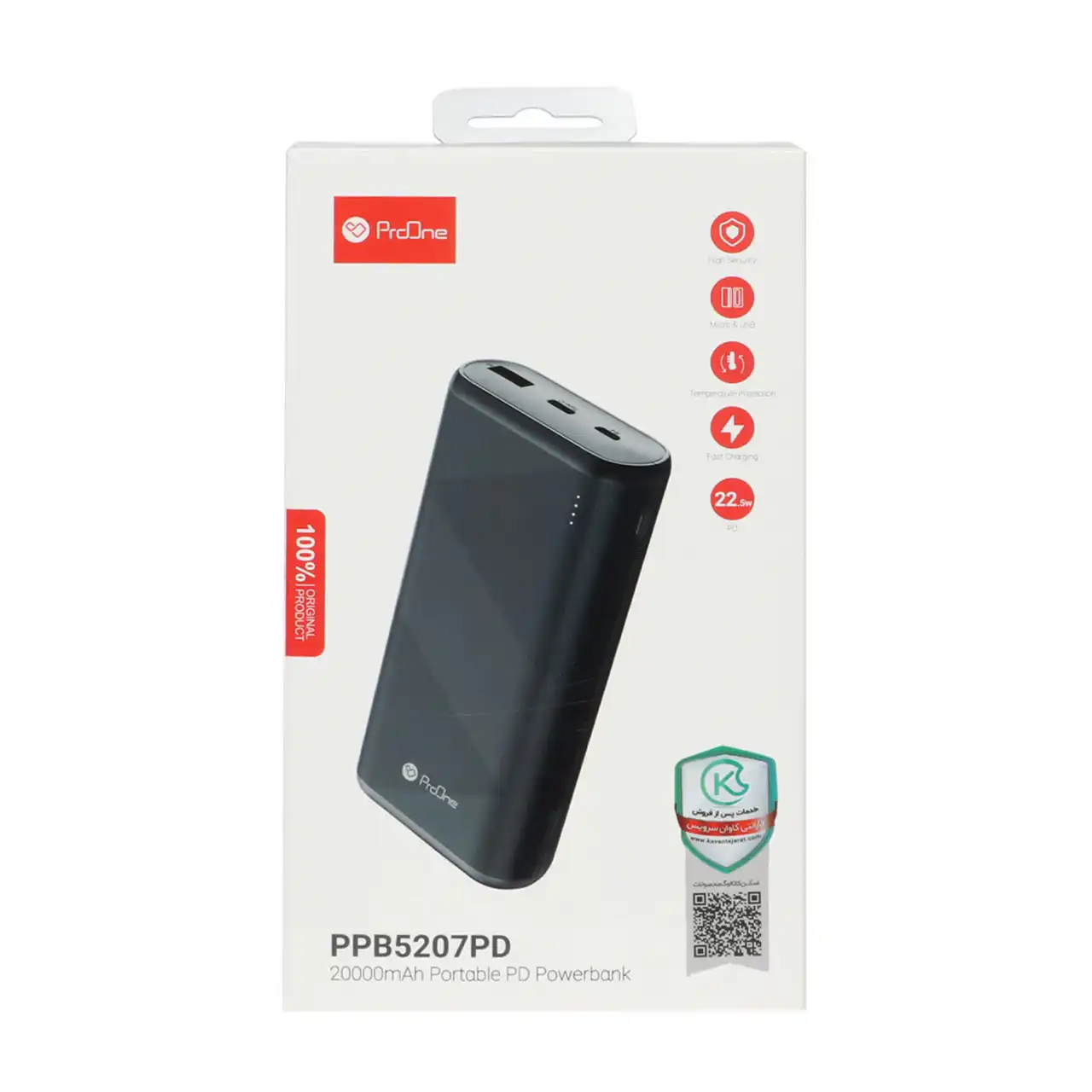 پاوربانک (PD و فست شارژ) ProOne 22.5W 20000mAh مدل PPB5207PD - مشکی