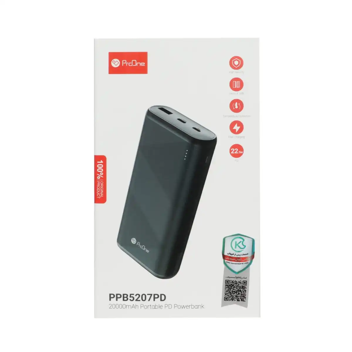 پاوربانک (PD و فست شارژ) ProOne 22.5W 20000mAh مدل PPB5207PD - سفید