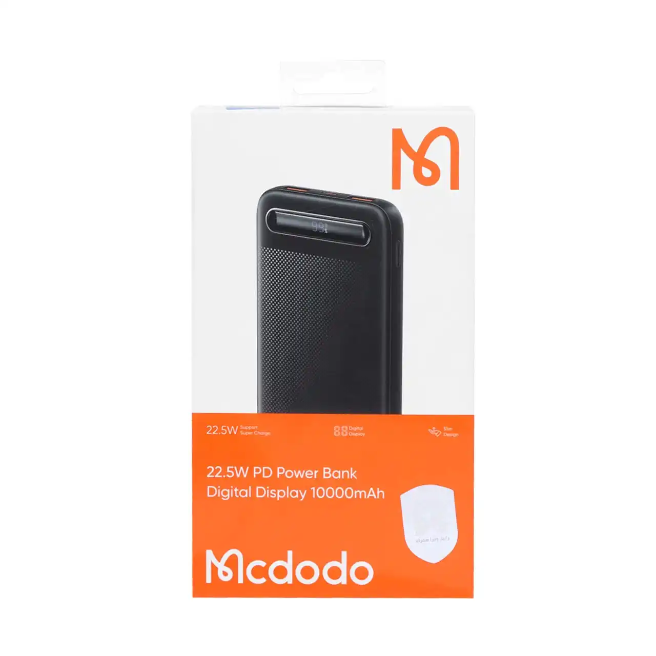 پاوربانک (PD و فست شارژ) Mcdodo 22.5W 10000mAh مدل MC-388 -مشکی - DST (گارانتی شش ماهه شرکتی)