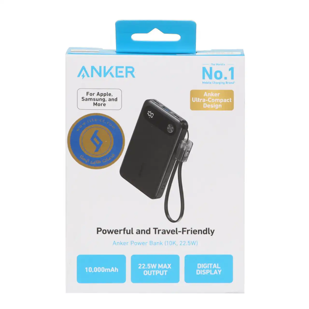پاوربانک (PD و فست شارژ) Anker 22.5W 10000mAh مدل A1257 - مشکی (گارانتی 18ماهه حافظه طلایی ایستا)