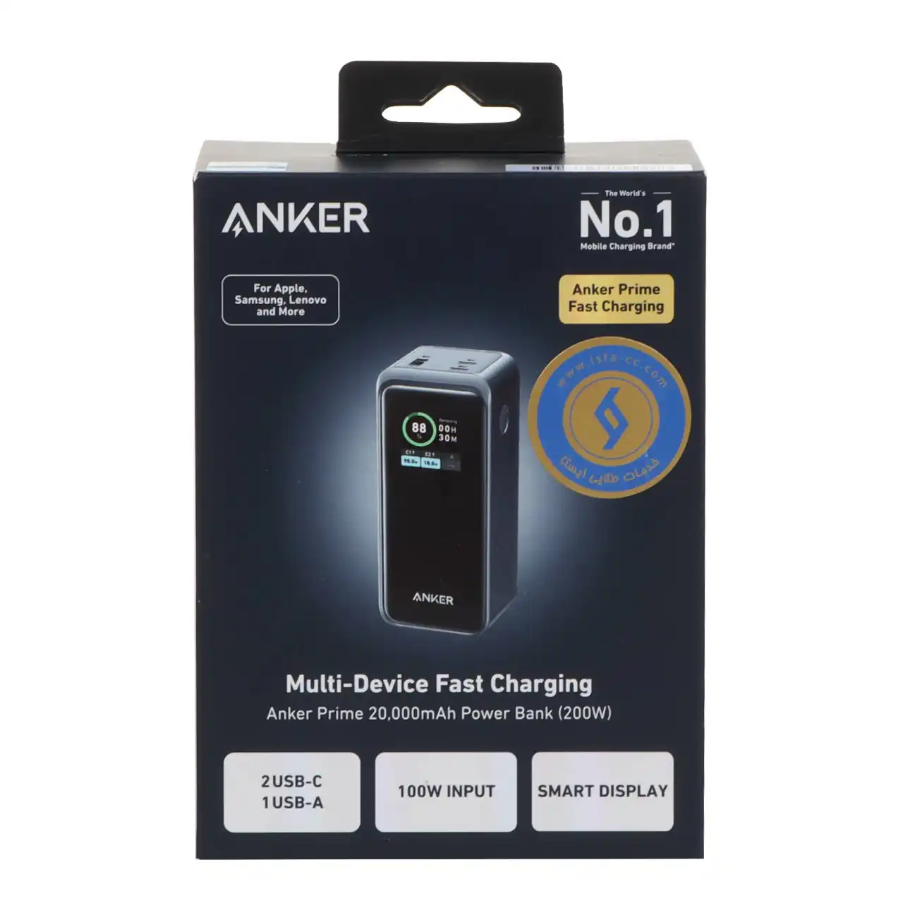 پاوربانک (PD و فست شارژ) Anker 200W 20000mAh مدل A1336 - مشکی