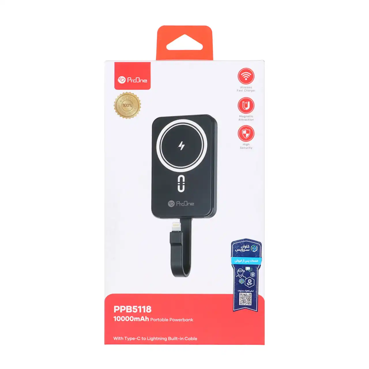 پاوربانک فست شارژ ProOne 22.5W 10000mAh مدل PPB5118 - آبی