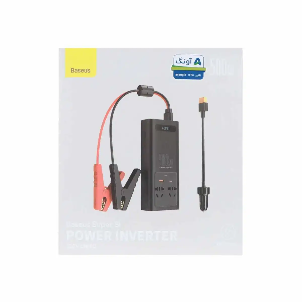 اینورتر خودرو Baseus مدل Super Si BS-CI50-02 500W - مشکی (گارانتی آونگ)