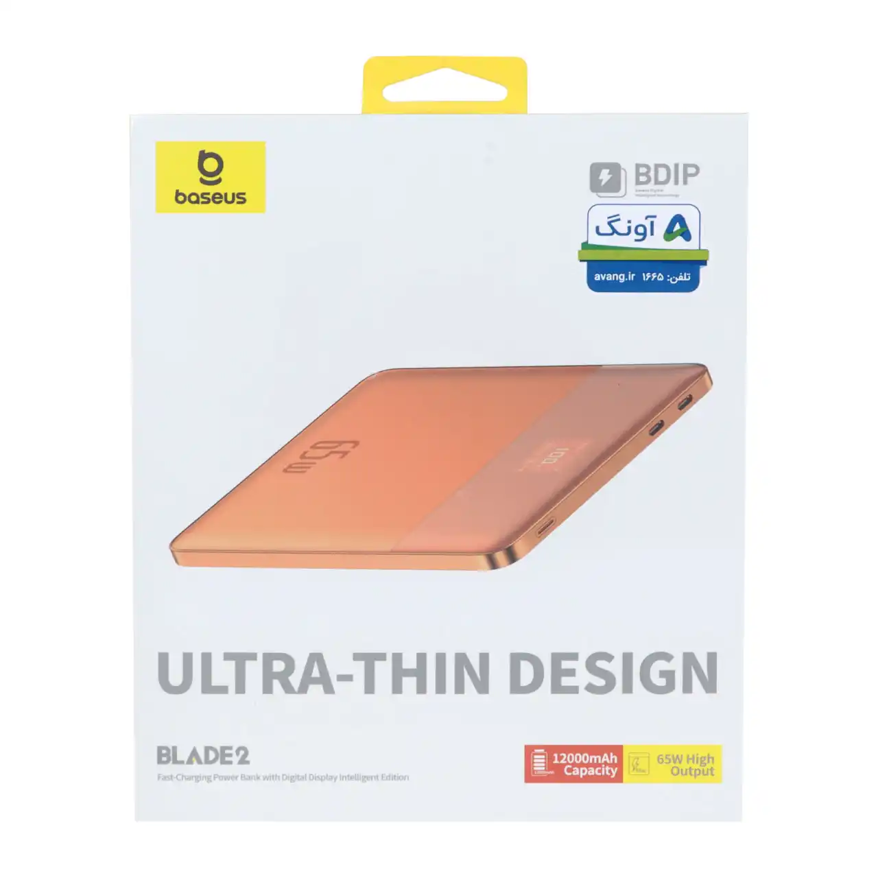 پاوربانک (PD و فست شارژ) Baseus 12000mAh مدل Blade2 PPBLD2-65 65W - نارنجی(گارانتی آونگ)
